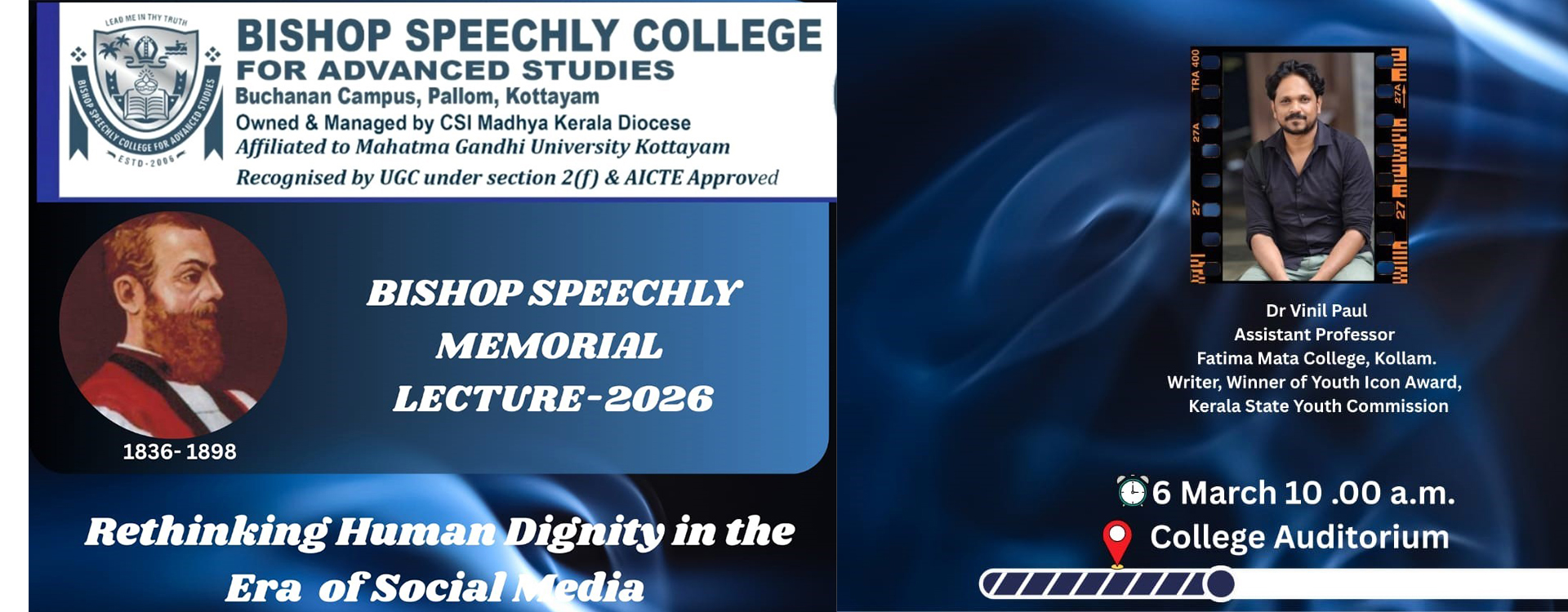 Speechly Memorial Lecture-2026