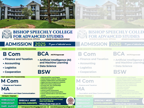Admission 2025 - 2026
