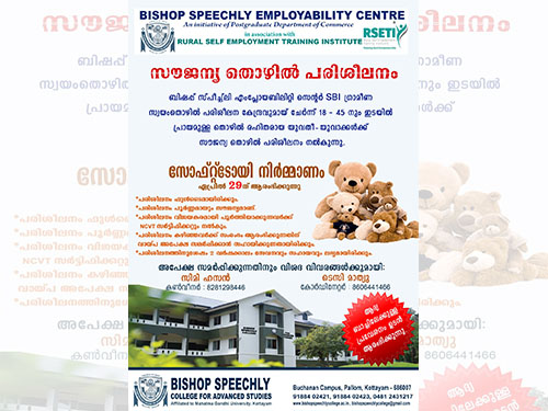 Free Employment Training